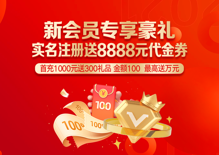 炒股配资不是关键，数据监测分析才是核心_4774